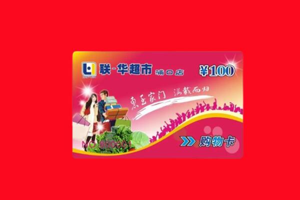 玉树市称多县回收购物卡