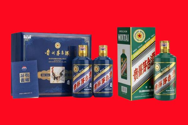 玉树市称多县回收生肖茅台酒.jpg