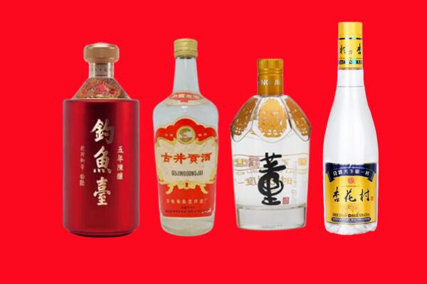 玉树市称多县回收老酒.jpg